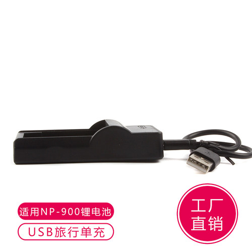 适用爱国者数码照相机锂电池NP50 NP900 LI-80B充电器 V1080 V880