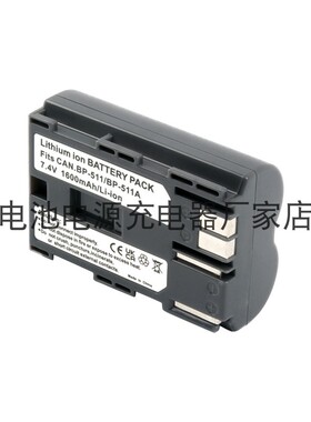 适用佳能 BP511 BP511A MV600I MV630i MVX100i 摄像机电池