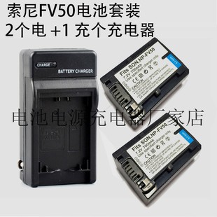 DVD103 两电一充NP 适用索尼DCR DVD105E FV50相机电池套装 DVD105