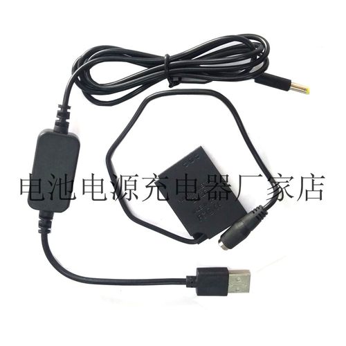 EN-EL12假电池EP-62F外接电源适尼康P300 P310 S8200 S9100 S6200