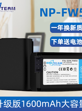 适用索尼相机电池DLSR A33 A37 A55 SLT-A35B 55V微单NP-FW50电池
