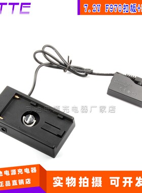 DR-E5+F970一体扣板7.2V适用佳能LP-E5假电池EOS 450D 1000D 500D