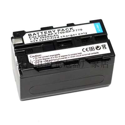 NP-F750/770电池适用索尼HVR-HD1000C/HDR-FX7E/HDR-FX1E/HVR-Z1C