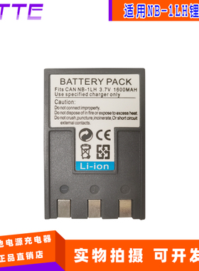 LXUS400/S430Digital LXUS330NB-1LH数码相机电池 1L数码