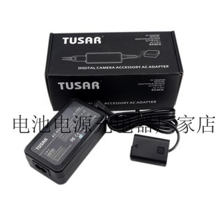 FW50外接电源适配器联机拍摄 适用索尼微单A7Sii A6300相机
