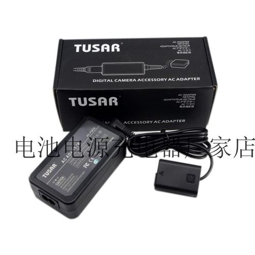 适用索尼微单A7Sii A6300相机 NP-FW50外接电源适配器联机拍摄