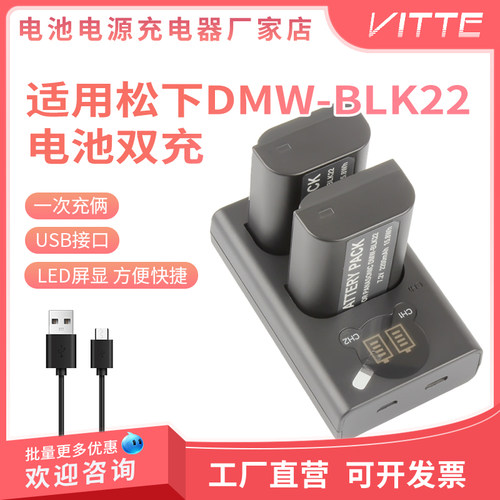 DMW-BLK22双卡座USB充电器