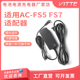 FS5 PMW FS7电源适配器 3.0 FS7K DC5.0 适用索尼PXW EX1R供电