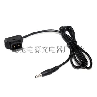 安东B型公头DTAP转小号电源头直流DC35135MM电源线12V24V线