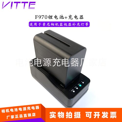 NP-F970 F960摄像机电池监视器电池大容量 适用索尼MC1500C/2500C