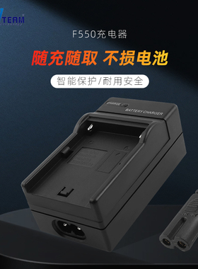 F970电池充电器 适用索尼HDR-FX1 FX7 FX1E FX1000 FX7E AX2000E