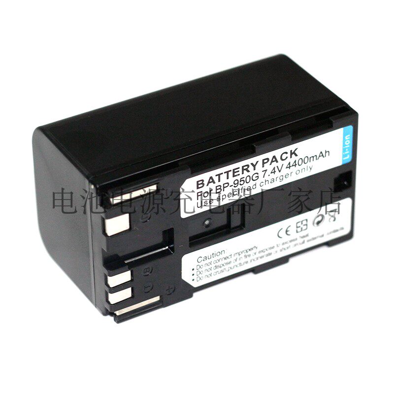 BP-950G 适用科莫多 适用佳能XHG1 XHA1 XF300 XF100 摄像机电池