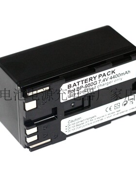 BP-950G 适用科莫多 适用佳能XHG1 XHA1 XF300 XF100 摄像机电池