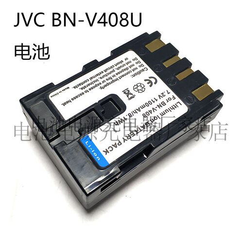 JVC摄像机电池 BN-V408U 适用GR-DVA33K DVA101 D21 D22摄像机