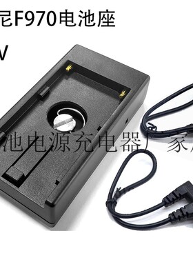 7.2V 12V NP-F970 F750 F550适用单反微单相机摄像BMPCC供电扣板