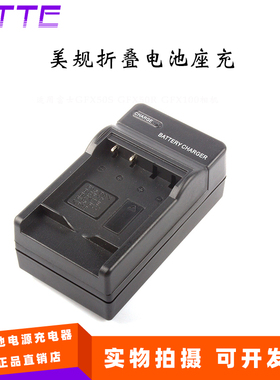 适用松下DMC-S1 S3GK FH2 FH5 FP5相机BCK7GK电池DMW-BCK7E充电器