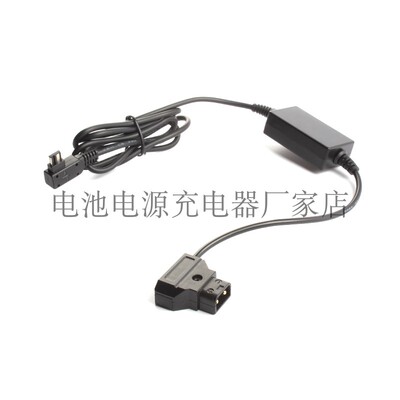 适用于索尼相机电源线