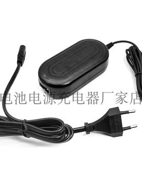 适用松下DMW-AC8 DMC-GH2 FZ200 FZ1000 G5 G6 GX8电源适配器