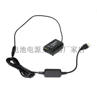 适用松下BLK22假电池DMW-DCC17+USB调压电源盒DC-S5 S5K GH6/5M2