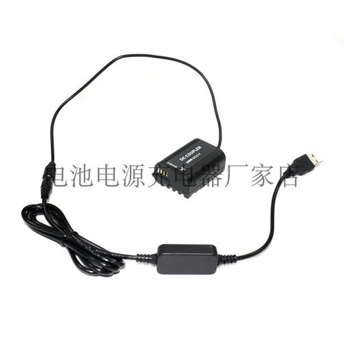 适用松下BLK22假电池DMW-DCC17+USB调压电源盒DC-S5 S5K GH6/5M2