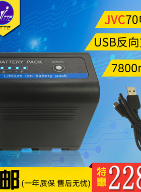 SSL-JVC70电池 HM360 HM600 650gy ls300 HMQ10摄像机JVC80