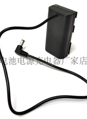 BP-911/BP-915假电池 DC5.5供电适用于PhaseOne/飞思数码相机