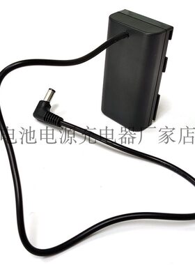 BP-911/BP-915假电池 DC5.5供电适用于PhaseOne/飞思数码相机