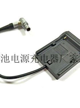 NP-F970 F750 F550充电器面板转lemo2针适用Teradek Bolt Pro 300