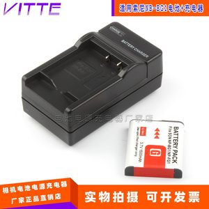 索尼NP-BG1电池+充电器DSC-H9 H10 W55 W130 W290 W300相机