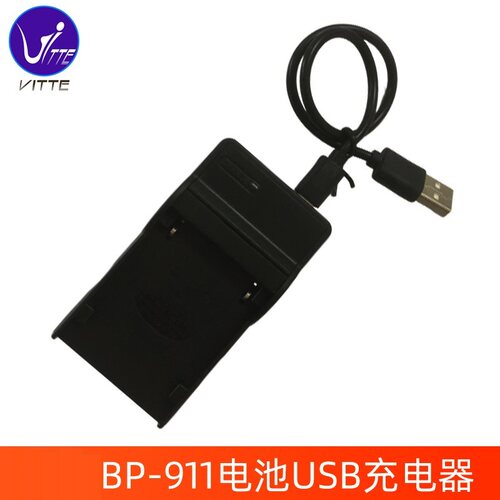 BP-911相机电池USB充电器 适用于BP-911K BP-914/915/930