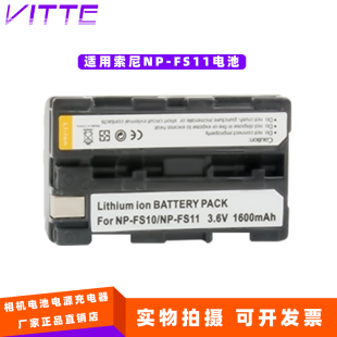 F21 FS32电池DSC FS11 V充电器 F55E FS31 适用索尼NP F55