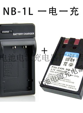 NB-1L NB-1LH IXUS400 430 500 V V2 V3 相机一电一充