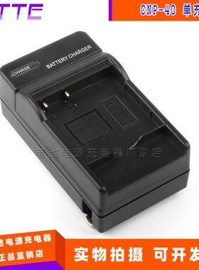 适用索尼800E/600E摄像机CNP-40 CNP40数码相机电池移动电源充电