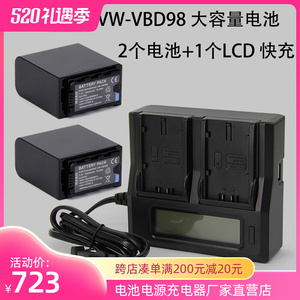 全解码VBD98电池适用于松下DVX200 FC100 UX180 PX285 PX298 MDH2