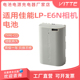 90D 6D相机 60D 80D 70D E6H相机电池适用佳能R5