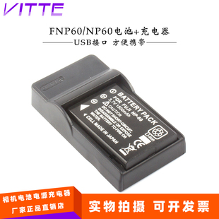 NP60电池适用rotanus保罗宝达V05 FNP60 5XW