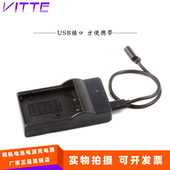 EL5 P510数码 Coolpix P530 适尼康EN P520 P80 相机电池充电器