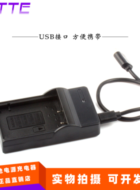 适尼康EN-EL5 Coolpix P520 P530 P80 90 P510数码相机电池充电器