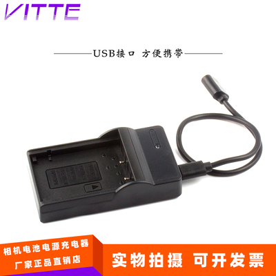 数码照相机锂电池充电器 富士FNP40NP-40数码相机充电器中性