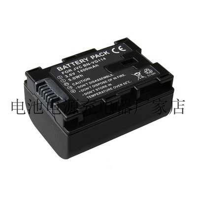 JVC BN-VG114摄像机电池 兼容VG138 VG107 VG108 VG121U AC