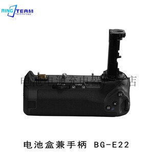 电池盒 bge22 EOS E22 电池盒兼手柄 适用佳能