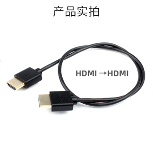 HDMI转HDMI极细超软线 适用佳能C100 II 适用索尼PXW-FS5/FS5K