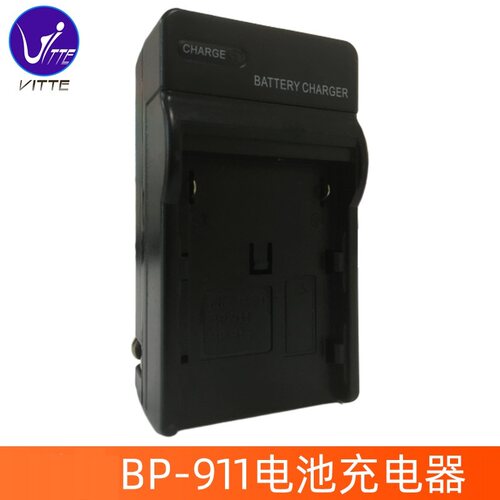 BP-911 BP-911K BP-914 BP-915 BP-924相机电池充电器