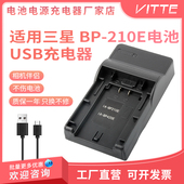 H205 BP210E 适用三星IA S15 420E充电器HMX S10 F50 H200 S16