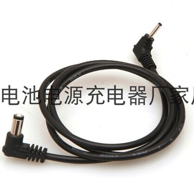 BMPCC外接电源线2.5*0.7mm插口