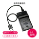 D600 D7200 D800 适用尼康EL15充电器D750 D7000 D7100 D610 D810