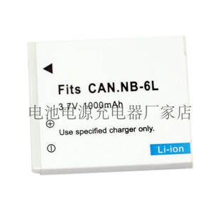 Digital110IS 6L电池适用于佳能IXY31S IXY32S 930IS 25IS