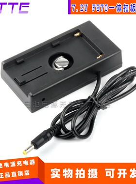 7.2V F970一体扣板4017 适用松下假电池DMW DCC6 DCC8 DCC9 DCC11