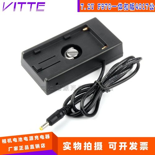 7.2V F970一体扣板4017 适用松下假电池DMW DCC12 DCC15 DCC11