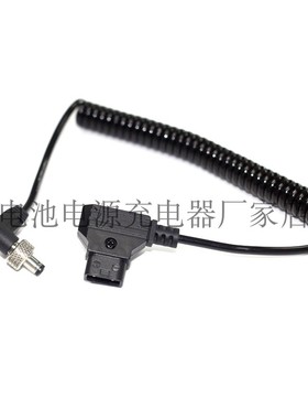 D-tap转5525公头带锁弯口弹簧电源线线适用于安东鲍尔A型电池